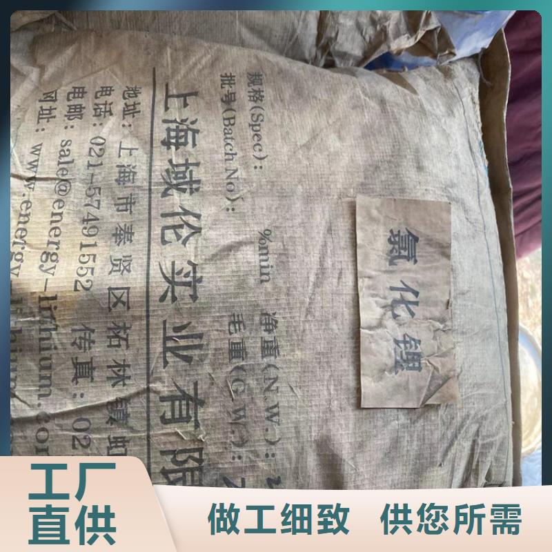 回收石蜡回收铂金水现货快速采购