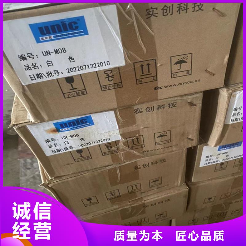 回收蜡粉