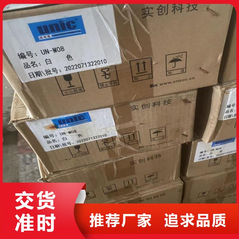 颍上质量可靠