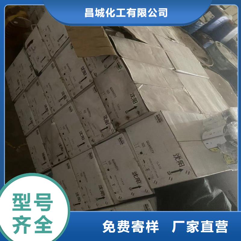 回收石蜡回收二茂铁厂家直销供货稳定