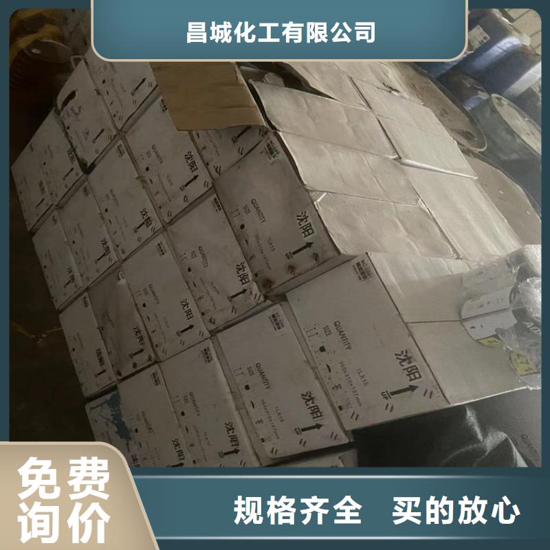 【回收石蜡】回收黑白料质优价保