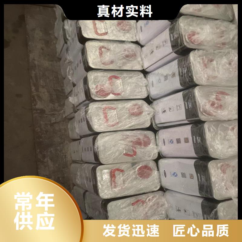 回收石蜡-回收硫酸铜国标检测放心购买