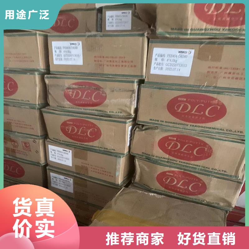 回收蜡诚信厂家