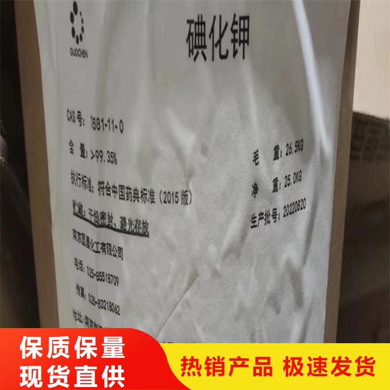 【回收石蜡】回收黑白料质优价保