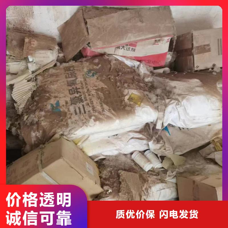 望都县收购半精炼石蜡