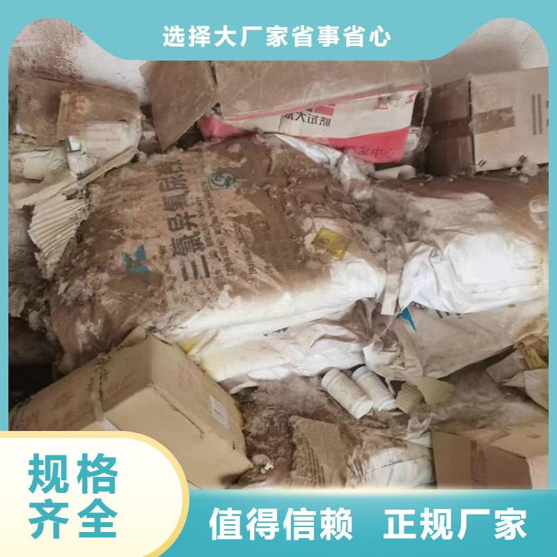天长市收购废蜡