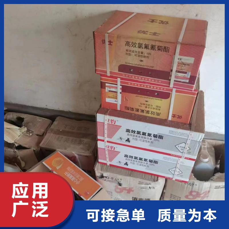 翼城回收氢氧化钠价格公道