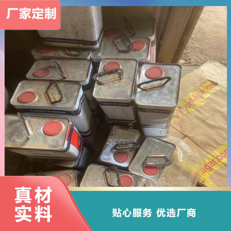 回收石蜡,【回收二茂铁】好品质经得住考验
