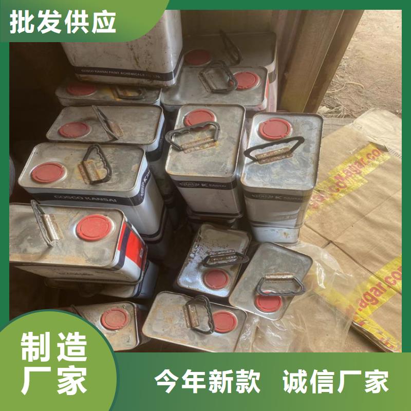 回收石蜡价格实在