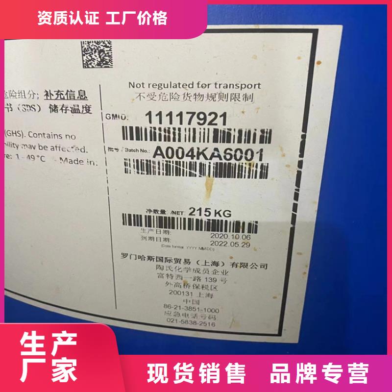 荣县回收片碱实体厂家