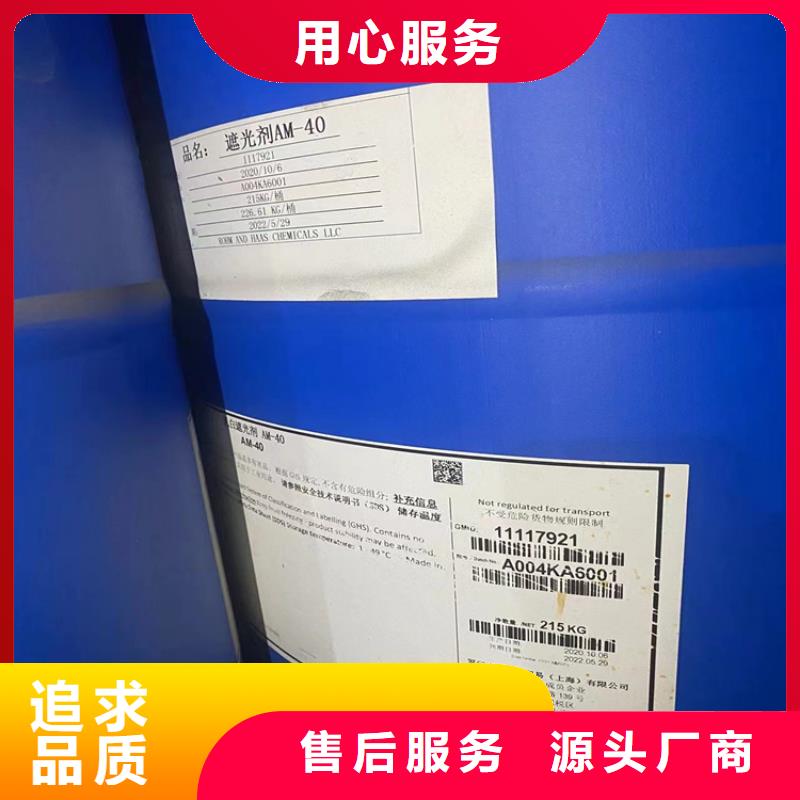广宁县收购铸造蜡