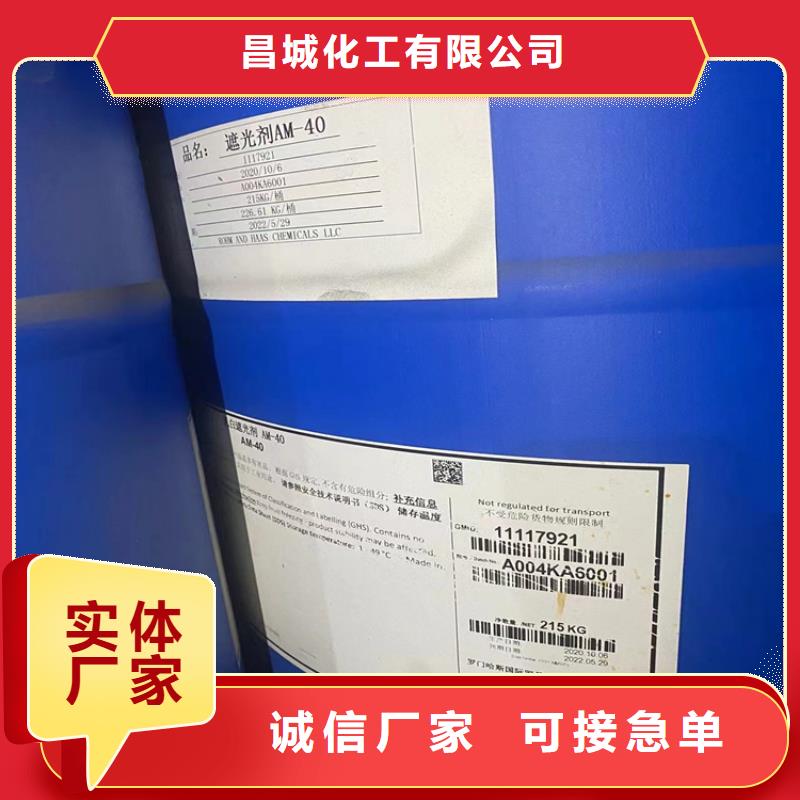 【回收石蜡-回收溶剂发货及时】