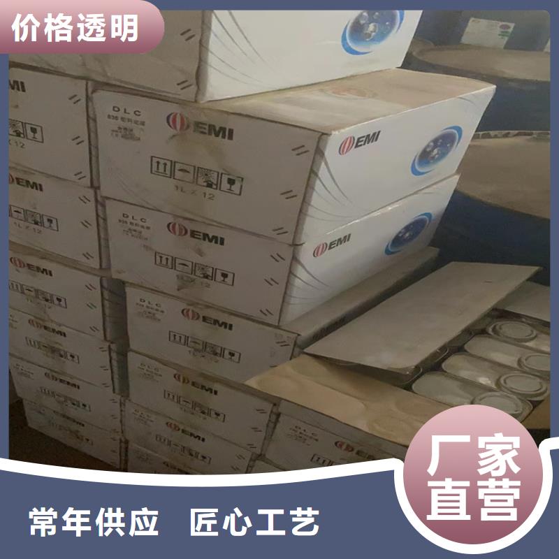 苍山回收片碱