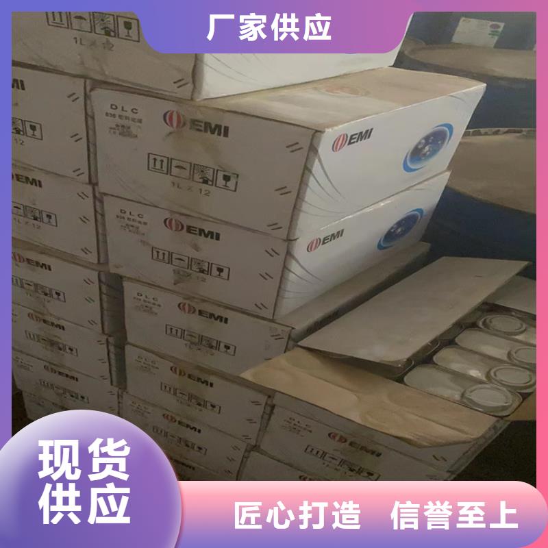 回收石蜡,【回收二茂铁】好品质经得住考验