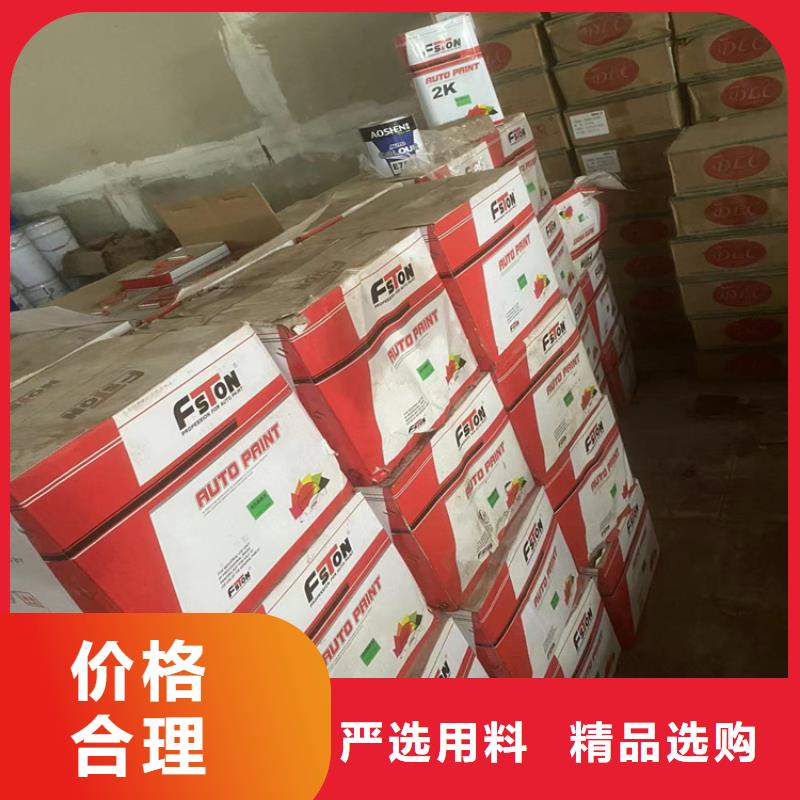 安福县回收氟碳油漆诚信为先