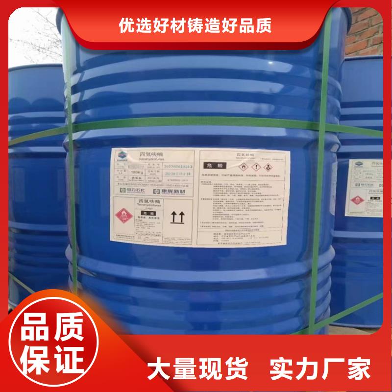 回收石蜡精心