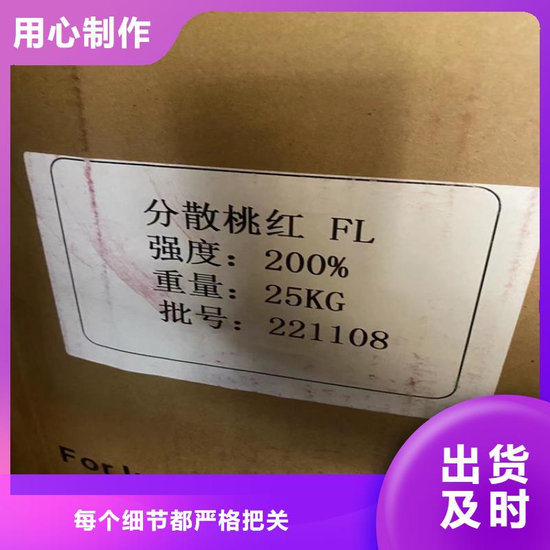 回收石蜡【聚醚回收】厂家直销供货稳定