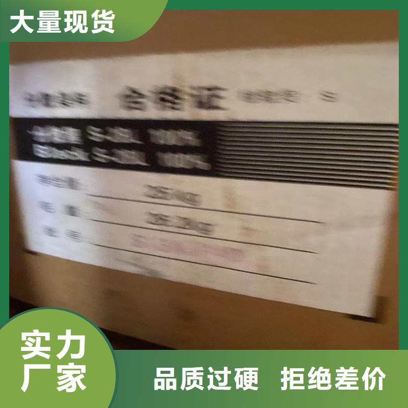【回收石蜡回收氢氧化锂实拍展现】