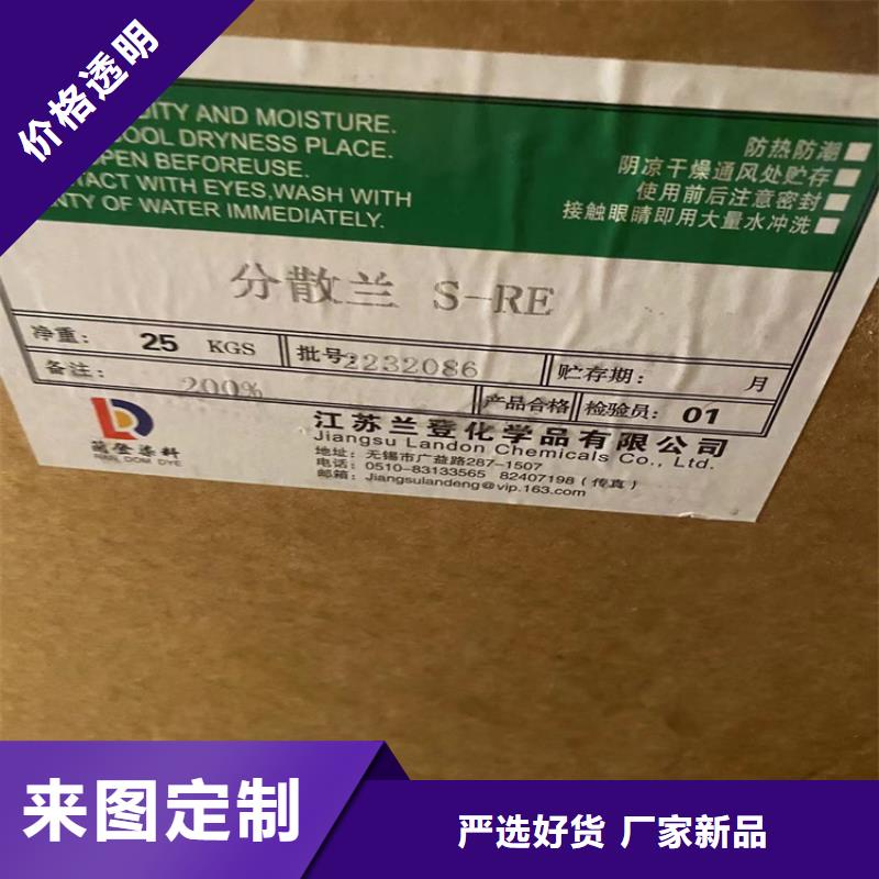 【回收石蜡-氧化亚铜回收专注产品质量与服务】