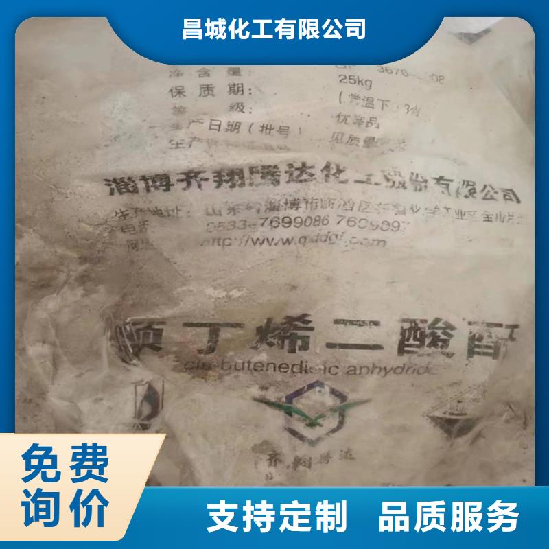 【回收石蜡】静电粉末涂料回收质检合格发货