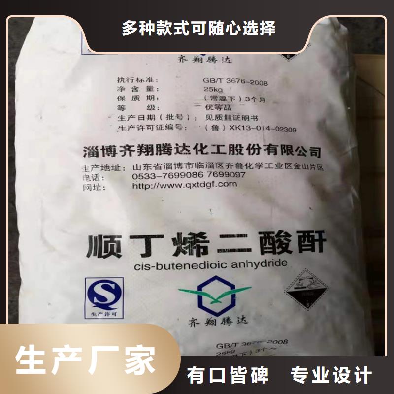 睢阳区回收碘化钾诚信为先