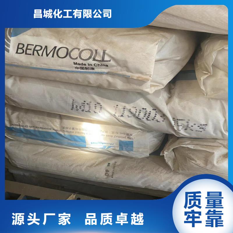 回收全精炼石蜡