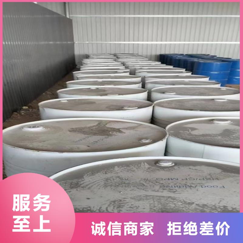 回收石蜡精心