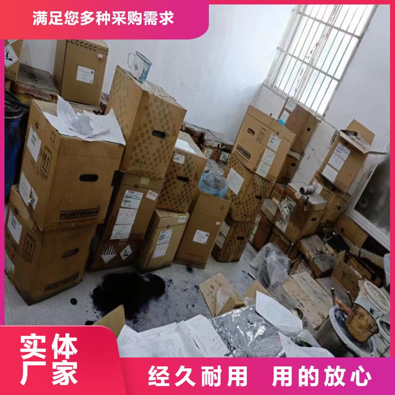 回收化工原料核心技术