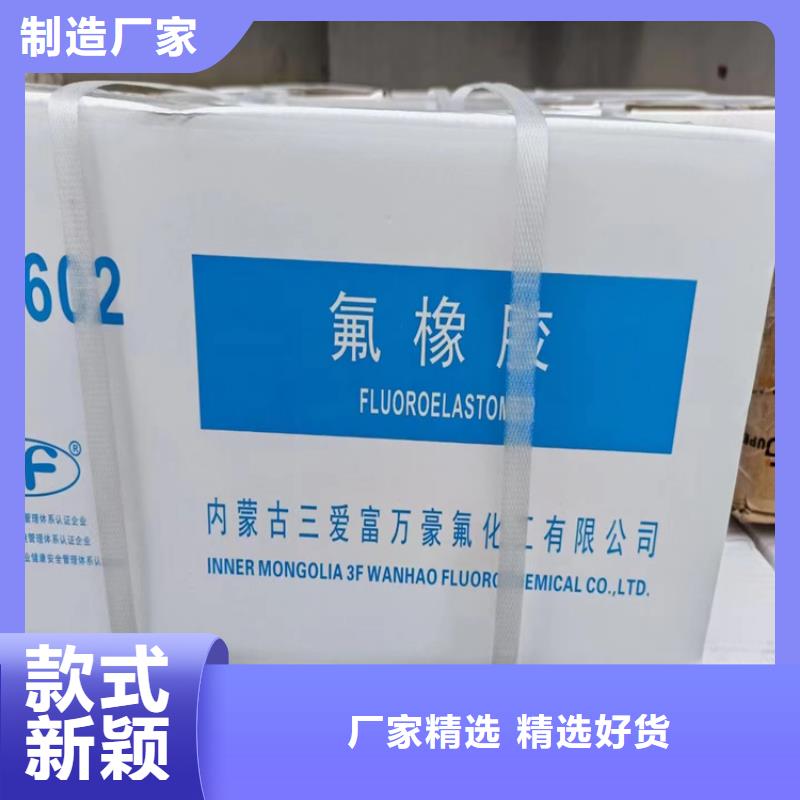 【回收化工原料】回收树脂细节之处更加用心