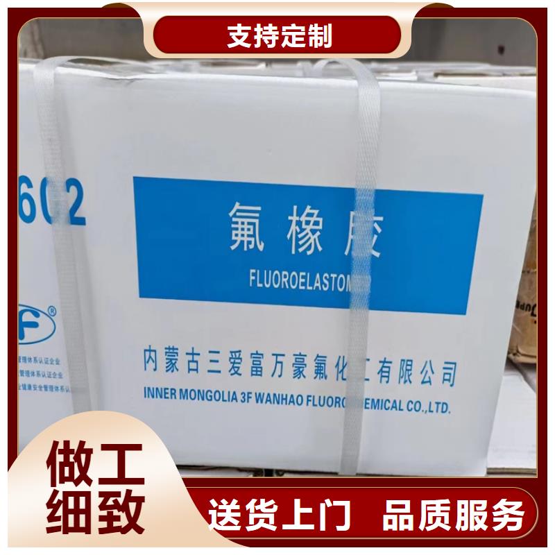 淮滨回收亚硝酸钠承诺守信