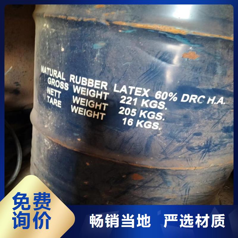 【回收化工原料】-回收锌粉生产经验丰富