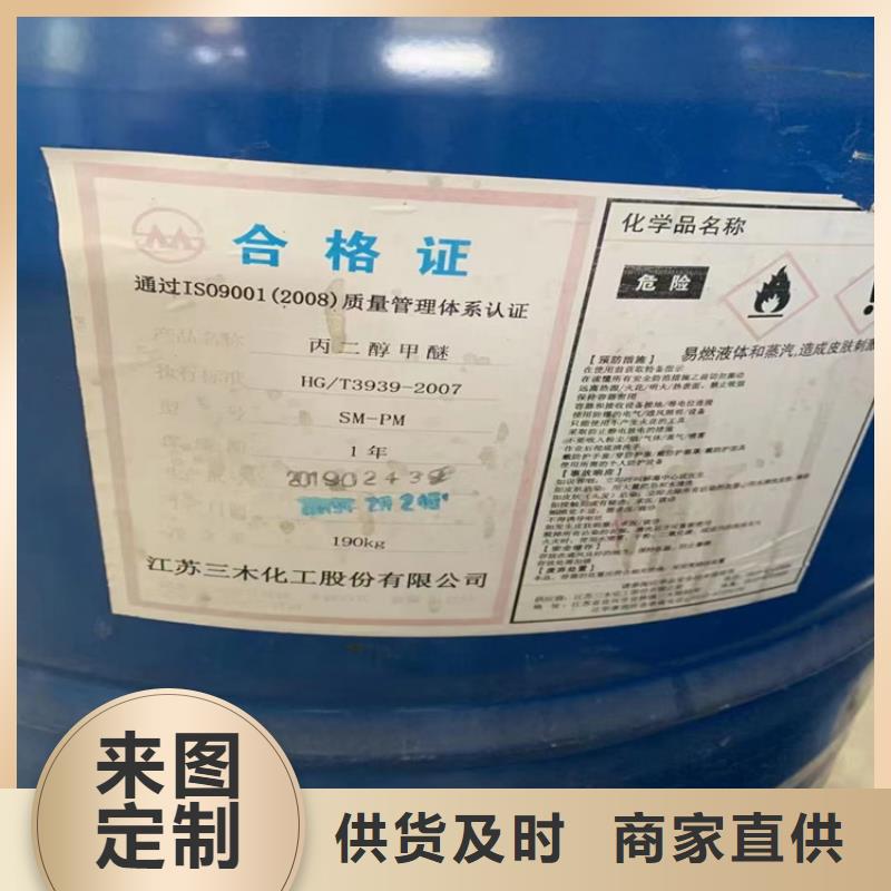 回收化工原料二手银浆的简单介绍