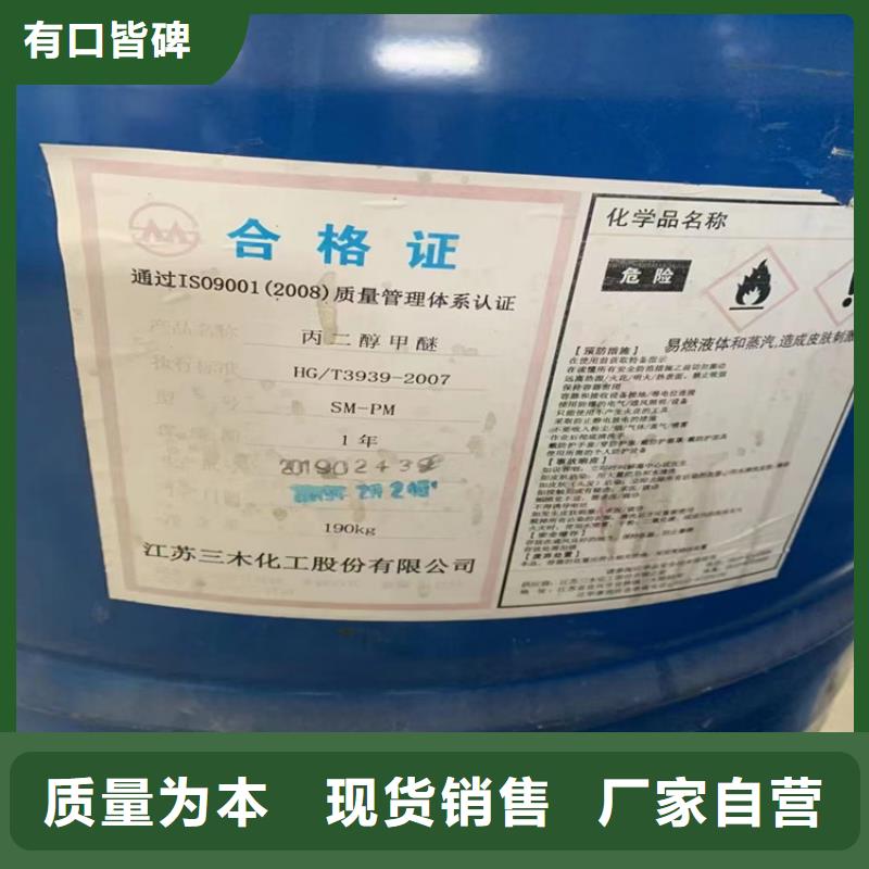 回收化工原料,回收油漆一致好评产品