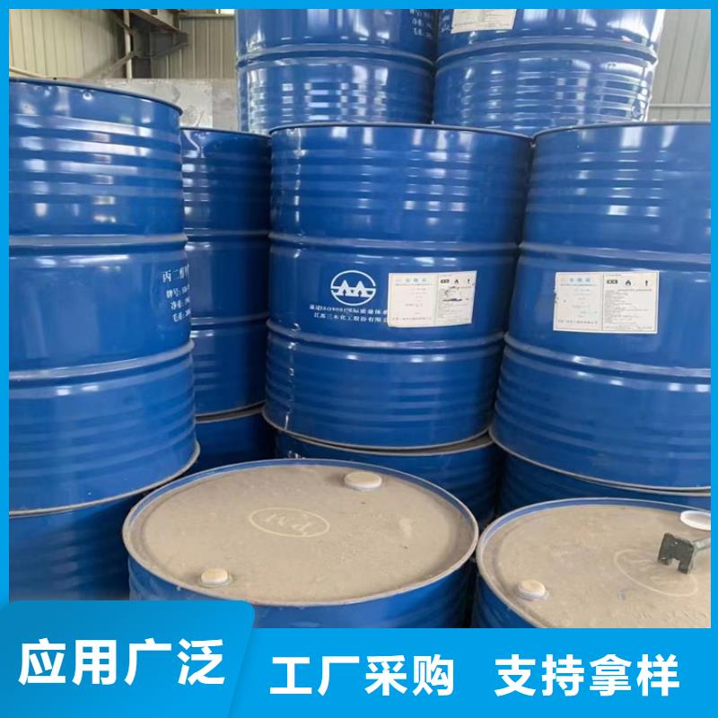 回收硼酸放心选择