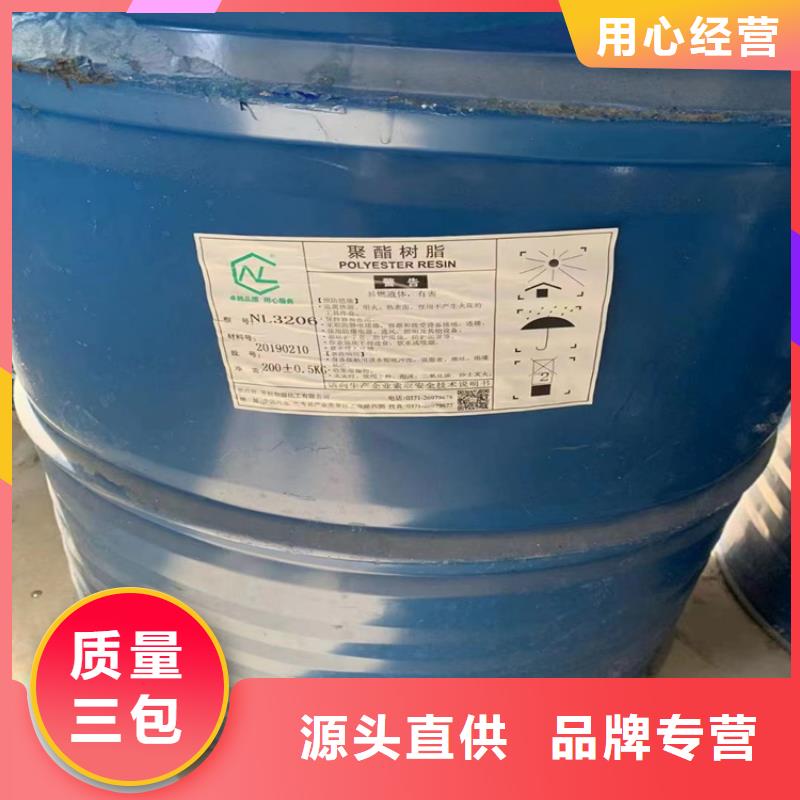 回收化工原料,聚醚回收研发生产销售