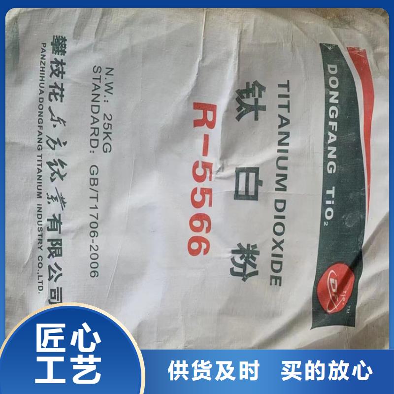 回收化工原料订购