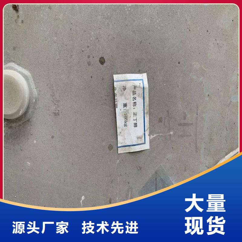 回收化工原料现货交易