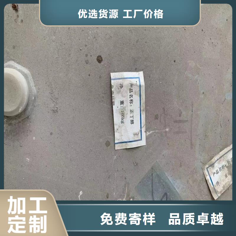 回收氯化锂靠谱厂家