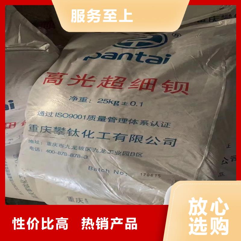 淮滨回收亚硝酸钠承诺守信