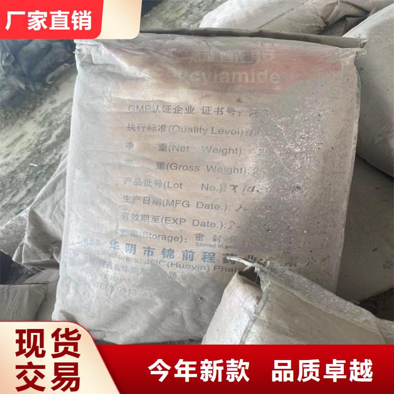 回收化工原料可零售可批发