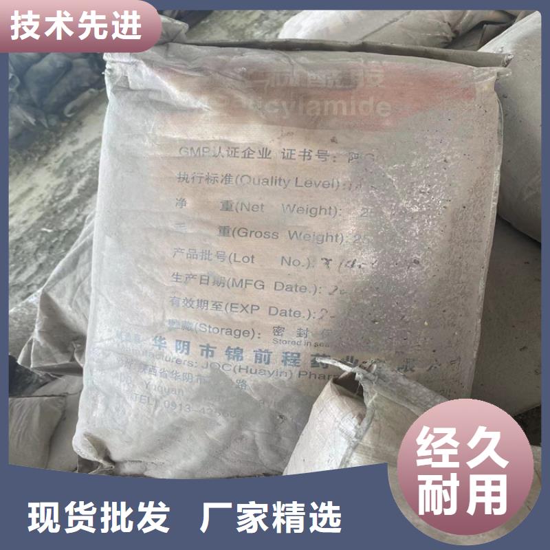龙文回收硼砂放心选择