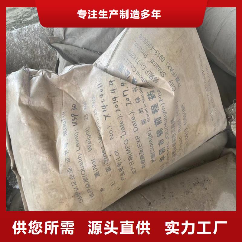 回收氢氧化锂价格