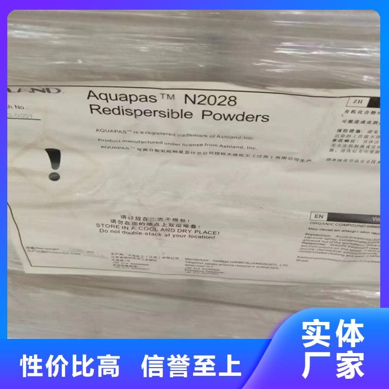 回收化工料