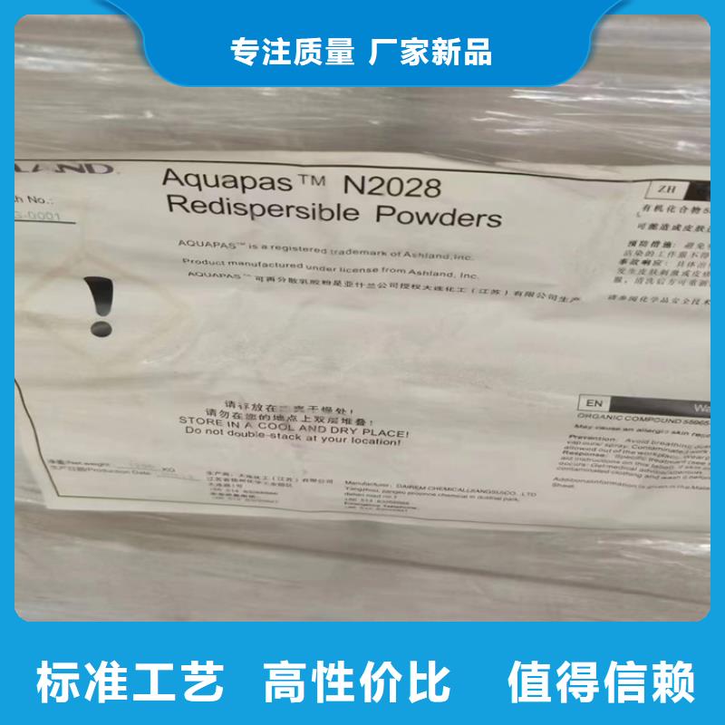 【回收化工原料回收静电粉末涂料实力厂家直销】