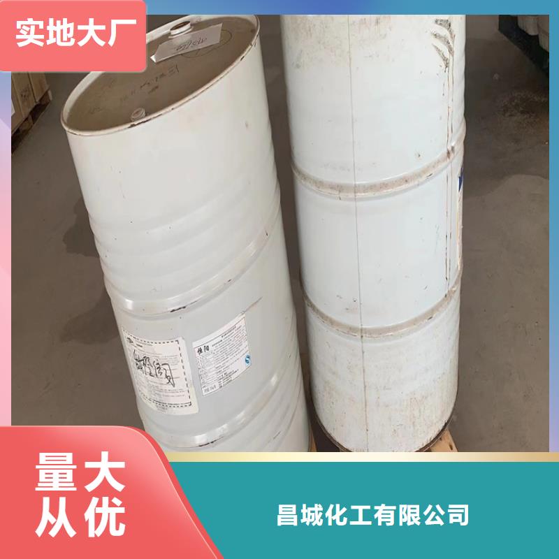 回收积压化工原料