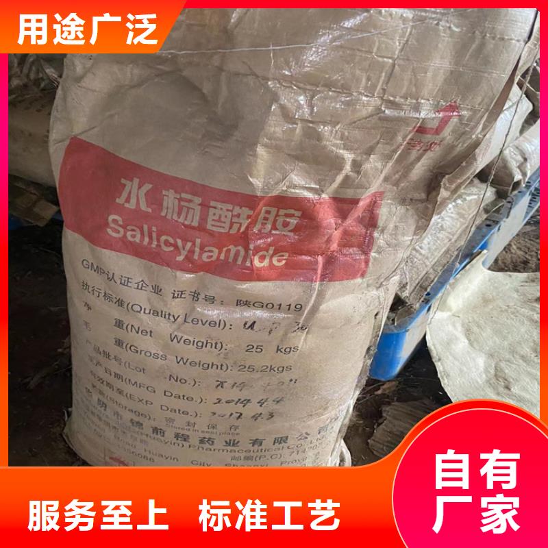 【回收化工原料】-回收白油发货及时