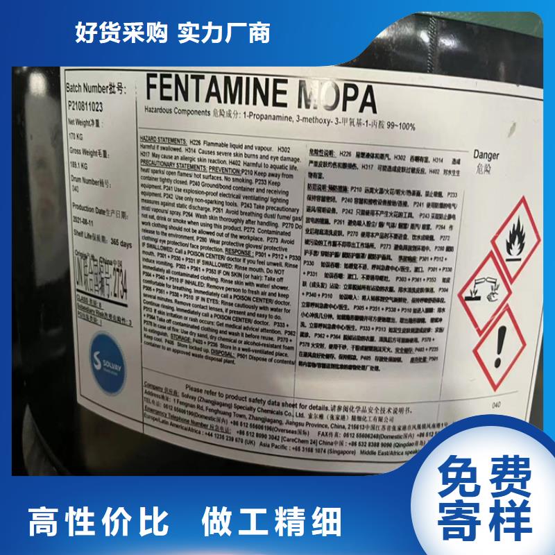 回收化工原料,回收油漆快速发货