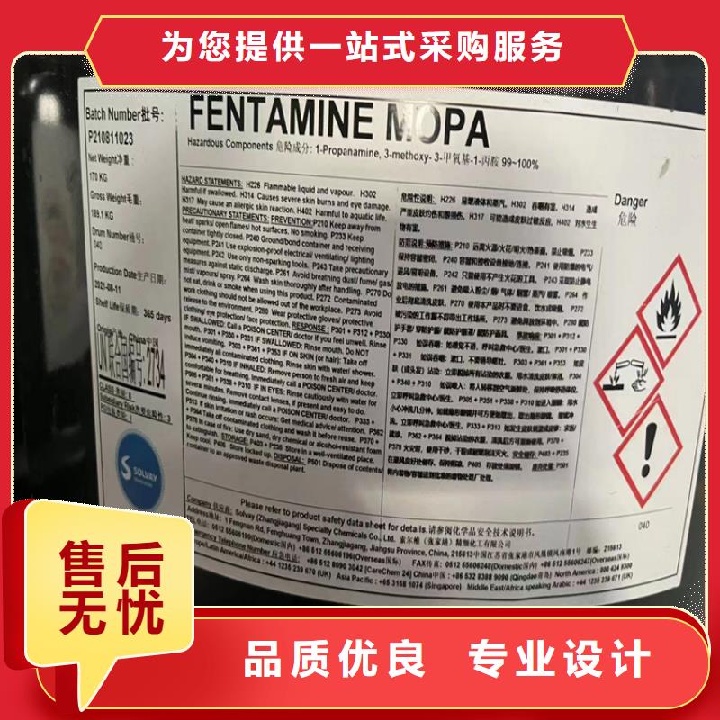 回收化工原料严谨工艺