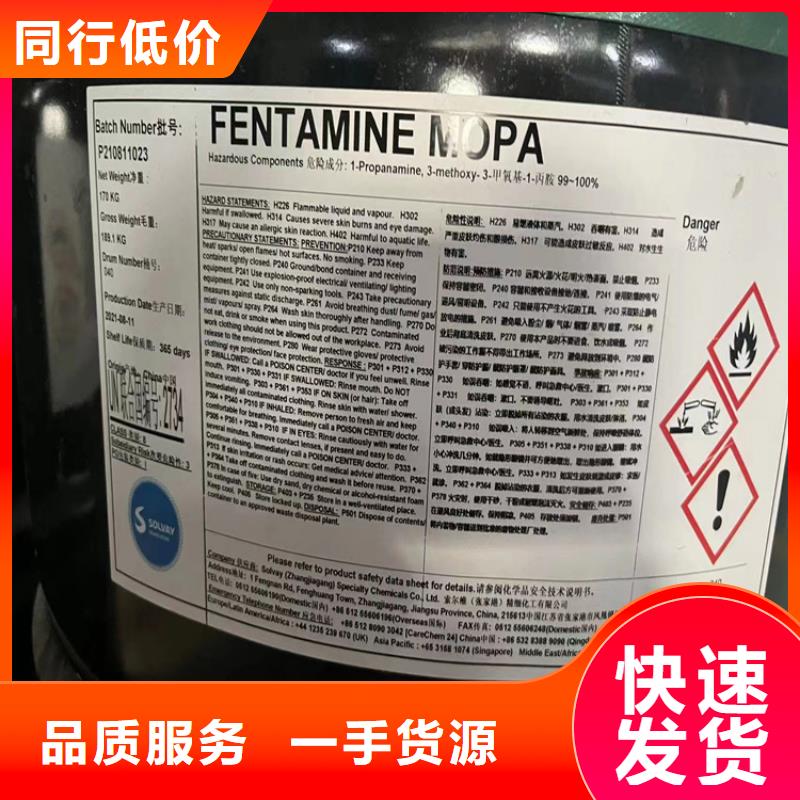 回收化工原料回收助剂出货及时