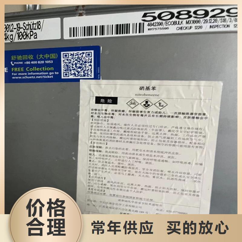 回收有机膨润土油漆原料